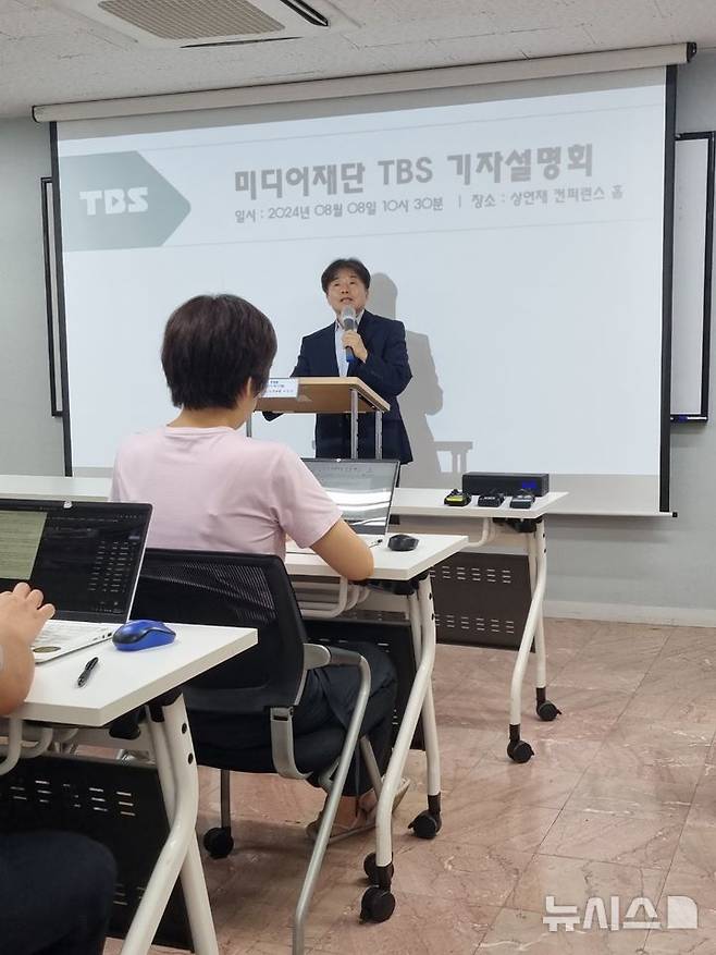 [서울=뉴시스]이성구 TBS 대표대행이 8일 서울 중구 성공회빌딩에서 열린 미디어재단 TBS 기자설명회에서 발언하고 있다.