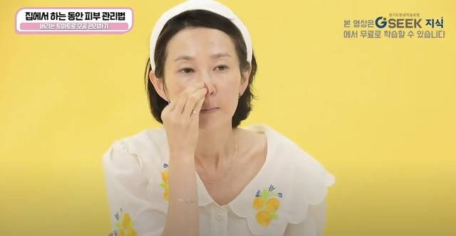 흑설탕물을 묻힌 토마토를 얼굴에 바르는 모습. 경기도평생학습포털 지식