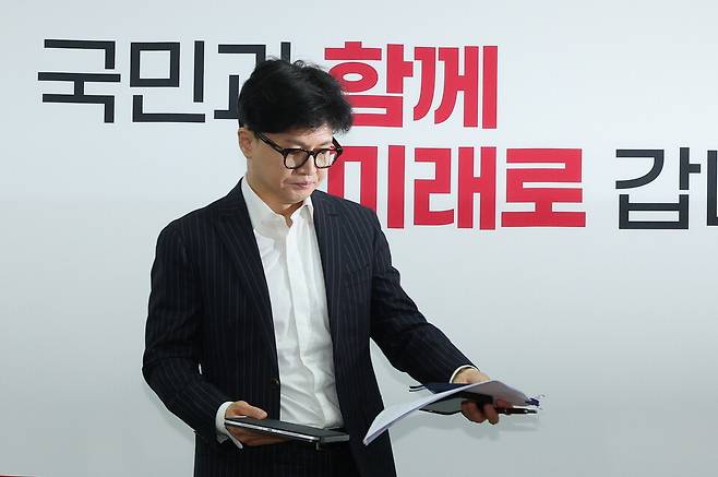 국민의힘 한동훈 대표가 8월5일 오전 서울 여의도 당사에서 열린 최고위원회의에 입장하고 있다. ⓒ연합뉴스