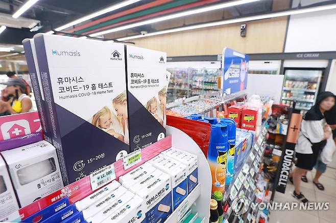 질병청 "코로나 확산세에 치료제 공급 100배로 늘려" [연합뉴스 자료사진. 재판매 및 DB 금지]
