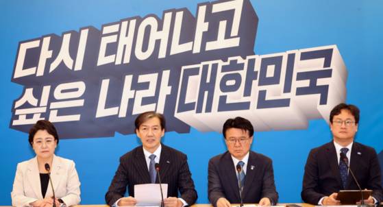 조국혁신당 최고위원회의(지난 8월 5일)〈사진=연합뉴스〉