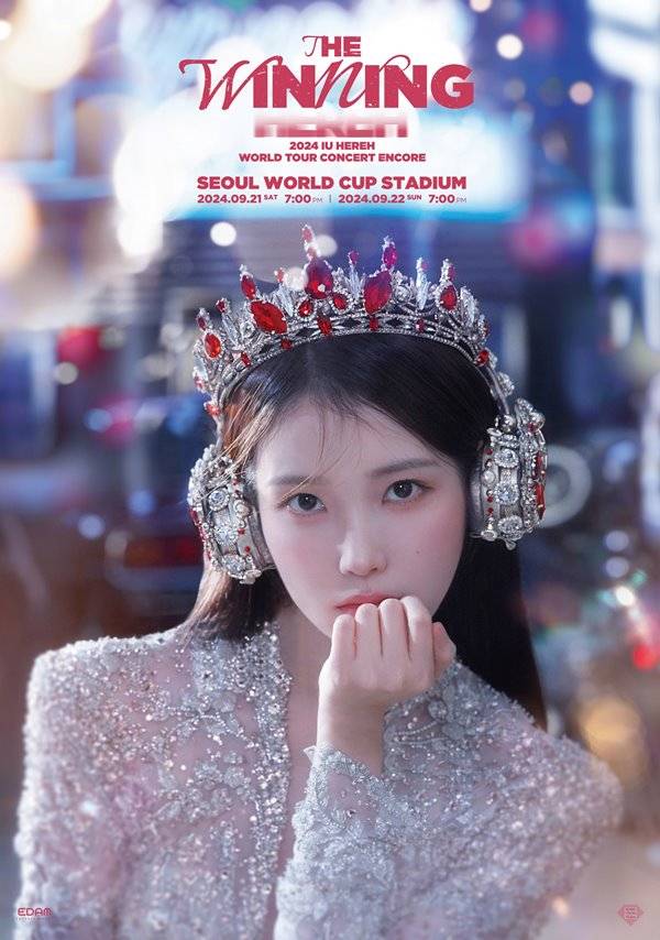 사진 출처= EDAM 엔터테인먼트 제공/아이유 콘서트 '2024 IU HEREH WORLD TOUR CONCERT ENCORE : THE WINNING' 포스터.