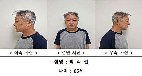 서울 강남의 한 오피스텔에서 모녀를 흉기로 찔러 살해한 박학선(65·구속)의 신상정보가 지난 6월 4일 공개됐다. 서울 수서경찰서는 이날 열린 서울경찰청 신상정보공개심의위원회 심의 결과에 따라 박학선의 머그샷과 이름·나이를 공개했다.  [서울경찰청 제공]