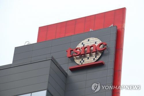 대만 TSMC. 연합뉴스