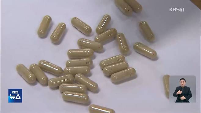 “해외직구 다이어트 등 제품서 발암 가능 물질 등 검출”