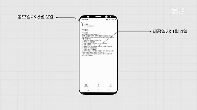 [논썰] ‘명품백 조사’ 권익위 국장의 비극, ‘권력 감싸기’ 뒤집힌 법치의 나라. 한겨레TV