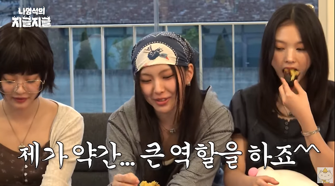 사진=유튜브 채널 ‘채널십오야’