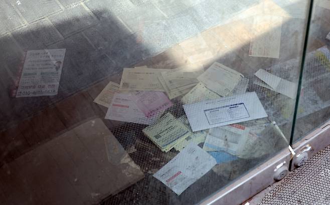 서울 한 폐업 상가에 각종 고지서가 놓여 있다.[연합]