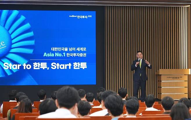 한국투자증권은 지난 7일 서울 여의도 한국투자증권본사에서 해외 대학교 재학생 대상 채용설명회 'KIS Chat in Seoul'을 진행했다고 9일 밝혔다. (사진=한국투자증권 제공) photo@newsis.com *재판매 및 DB 금지