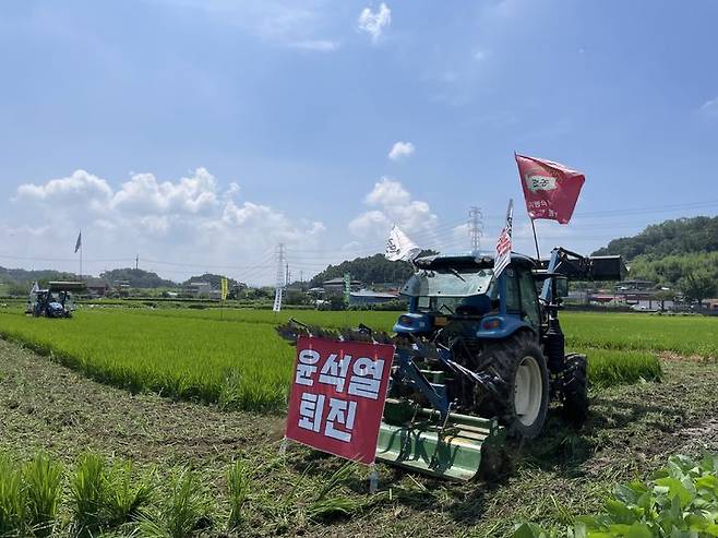 [의령=뉴시스]전농 부경연맹 "쌀값 보장하라"…의령서 '논 갈아엎기'.2024.08.09.(사진=전농 부경연맹 제공) photo@newsis.com *재판매 및 DB 금지