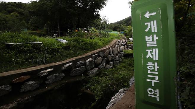 서울 서초구 내곡동 개발제한구역 일대