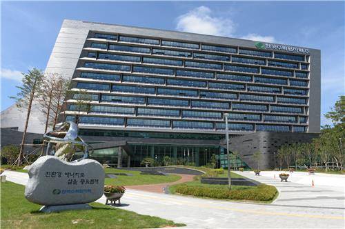 한수원 본사 사옥 [한수원 제공. 재판매 및 DB 금지]