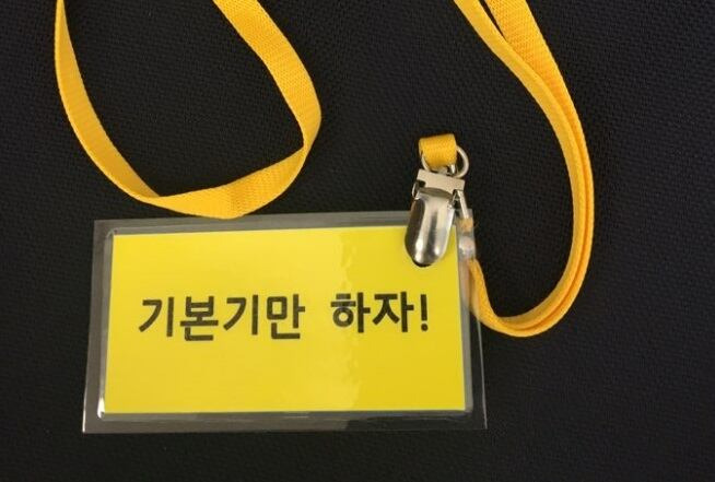 양궁 대표팀의 루틴카드