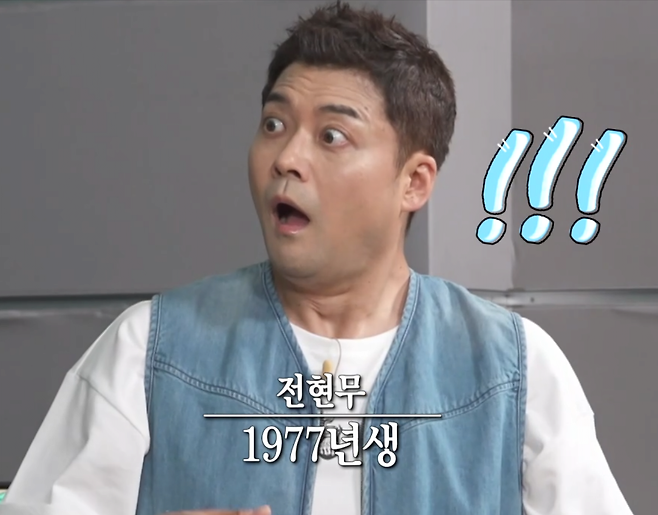 2.png 윤가이 어머니와 동갑인 전현무.jpg