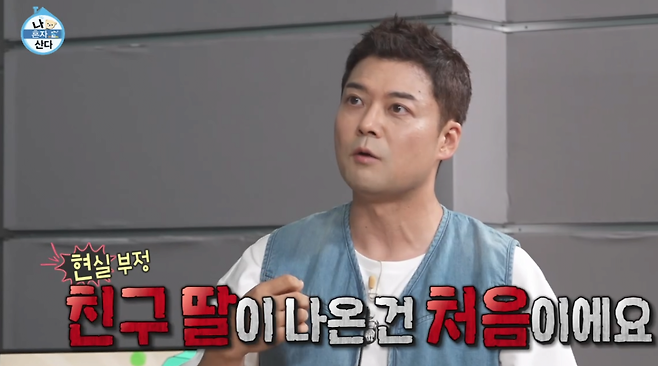 3.png 윤가이 어머니와 동갑인 전현무.jpg