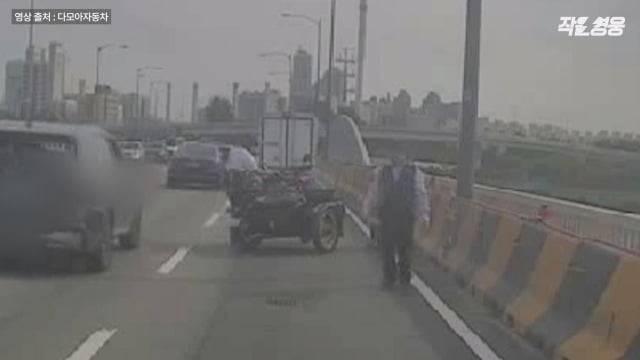 (출처=국민일보 작은영웅)