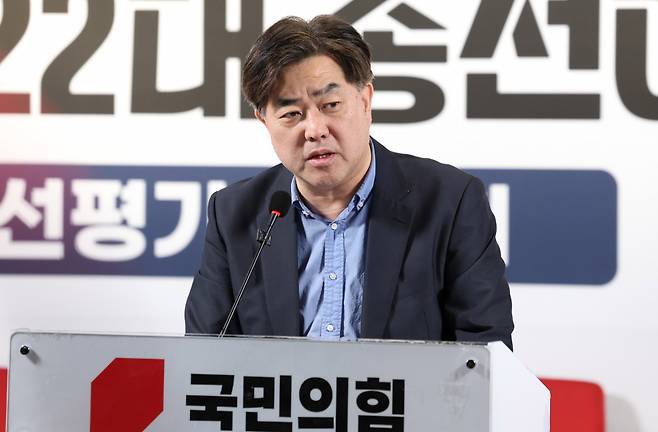 홍영림 여의도연구원장 /사진=뉴시스