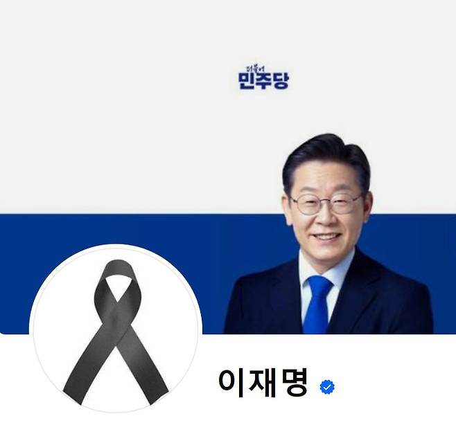 [이재명 더불어민주당 당대표 후보 10일 페이스북 캡처]