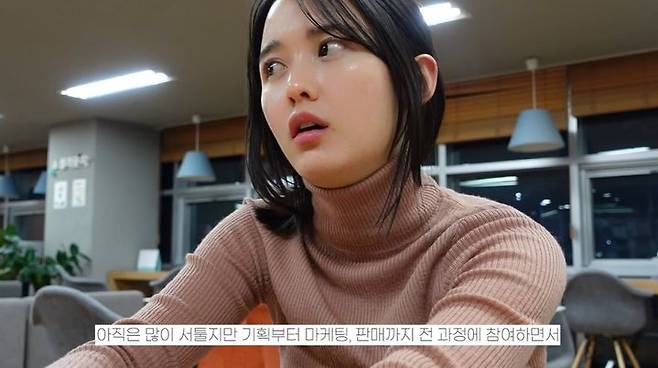 [서울=뉴시스] 남보라. (사진=유튜브 채널 '남보라의 인생극장' 캡처) 2024.08.10. photo@newsis.com *재판매 및 DB 금지