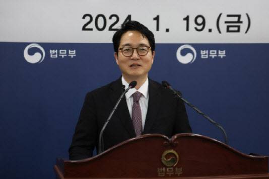 심우정 검찰총장 지명자가 지난 1월 19일 정부과천청사 법무부에서 열린 법무부 차관 취임식에서 취임사를 하고 있다. (사진=뉴시스)