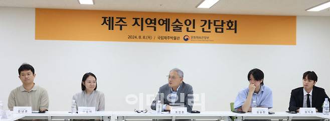 지난 8일 제주도를 방문한 유인촌(가운데) 문화체육관광부 장관이 국립제주박물관에서 열린 제주 지역예술인 간담회에 참석했다. (사진=문화체육관광부)