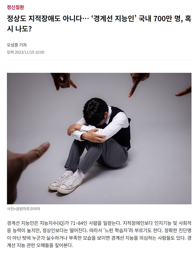 1.png 공무원 시험 강사가 제일 안타깝게 본다는 수험생 부류.jpg