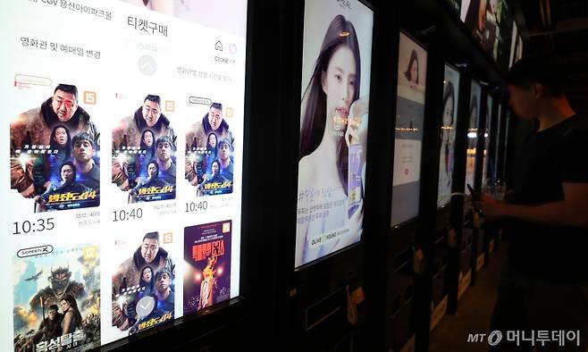 [서울=뉴시스] 김혜진 기자 = 마동석 주연의 '범죄도시' 시리즈의 전체 누적 관객 수가 4천만명을 넘어섰다.   14일 영화관입장권 통합전산망에 따르면 '범죄도시 4'는 전날 8만7천여명(매출액 점유율 61.8%)이 관람했다. 누적 관객 수는 982만4천여명으로, 부처님오신날인 15일 1천만명을 돌파할 가능성이 크다. '범죄도시' 시리즈 1∼4편의 누적 관객 수를 모두 합하면 4천8만여명에 달한다. 역대 한국 영화 시리즈의 누적 관객 수로는 최다 기록이다. 사진은 14일 오전 서울시내 한 영화관 전광판에 표시되는 범죄도시4 포스 /사진=김혜진
