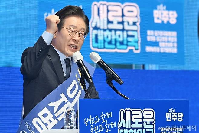 [나주=뉴시스] 이영주 기자 = 이재명 더불어민주당 당대표 후보가 4일 오후 전남 나주시 나주종합스포츠파크에서 열린 더불어민주당 전남도당 정기당원대회 1부 당대표 및 최고위원 후보자 합동연설회에 참여해 발언하고 있다. 2024.08.04. leeyj2578@newsis.com /사진=