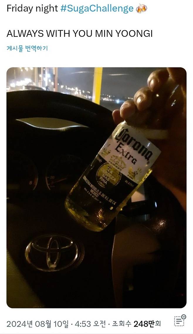 10일&nbsp;사회관계망서비스(SNS)&nbsp;엑스(X·옛 트위터)에 올라온&nbsp;‘슈가챌린지’ 게시글. 운전대와 함께 술병이 함께 찍힌 사진이 올라와 있다.&nbsp;엑스 캡처