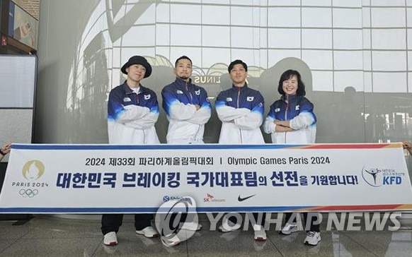 비보이 김홍열, 결전지 파리로 출국 (영종도=연합뉴스) 설하은 기자 = 한국 브레이킹 선수 중 유일하게 2024 파리 올림픽에 출전하는 김홍열(왼쪽 두 번째)이 4일 인천국제공항을 통해 프랑스 파리로 출국하기 전 포즈를 취하고 있다. 2024.8.4 soruha@yna.co.kr