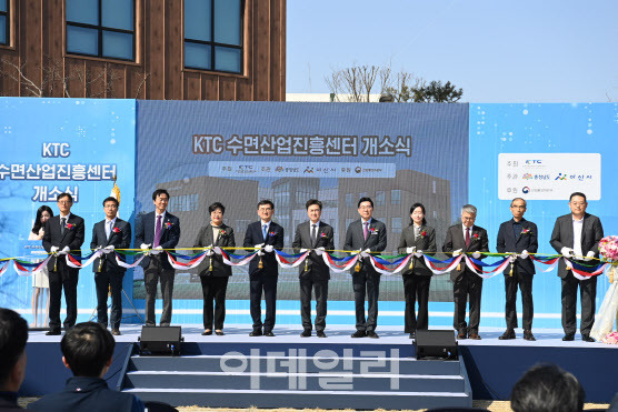 3월 15일 천안아산 KTX 역세권 R&D 집적지구 내 수면산업진흥센터 개소식에서 김태흠 충남지사(가운데)를 비롯한 참석자들이 테이프를 자르고 있다. (사진=충남도 제공)