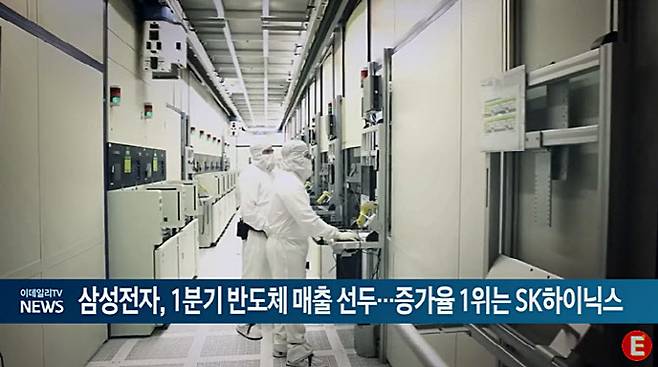 12일 이데일리TV 뉴스.