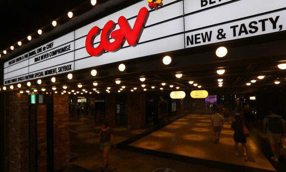 CJ CGV 상영관 전경. (사진=뉴시스)