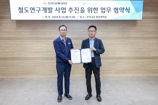 장찬옥 한국교통안전공단 교통안전본부장(사진 오른쪽)과 홍창호 인천교통공사 안전경영본부장이 기념사진을 찍고 있다.(한국교통안전공단 제공)