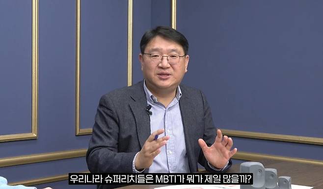 조재영 웰스에듀 부사장이 은퇴스쿨에서 설명하고 있다./조선일보 머니 캡쳐