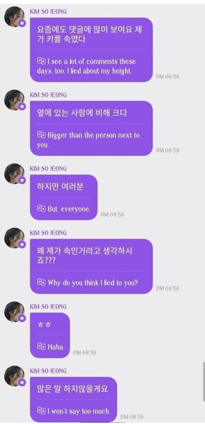 XBpuDC.jpg 왜 하는지 모르겠는 키 큰 여자연예인들한테 키 속였다고 하는 문화