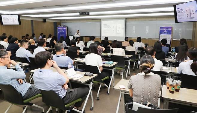 지난 9일 열린 ‘한국관광공사-트래블테크 스타트업 비즈니스 밋업 데이’ 1부 행사에서 참석자들이 전문가 강연을 청취하고 있다. 한국관광공사 제공