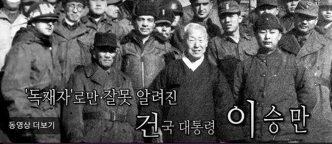 ‘기적의 시작’ 예고편 영상. 유튜브 갈무리