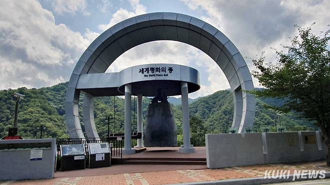 '평화의 종' 주변에는 달라이라마, 데스몬드투투 등 노벨평화상 수상자들의 평화메세지와 핸드 프린팅, 세계 각국에서 보내온 특색 있는 종들과 6.25 전쟁 유품이 전시돼 있다.