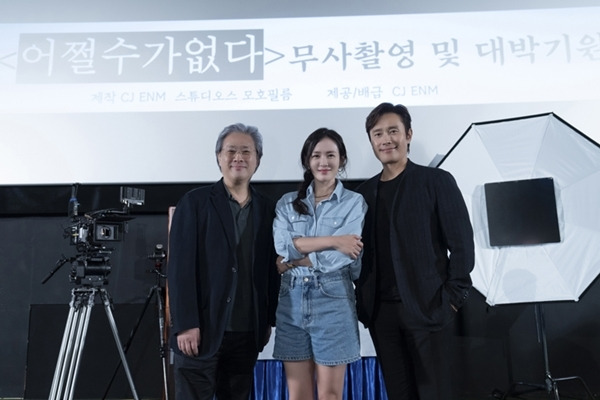 박찬욱 감독의 신작 ‘어쩔수가없다’가 이병헌, 손예진, 박희순, 이성민, 염혜란, 차승원, 유연석의 캐스팅을 완료하고 본격적인 촬영 준비에 돌입했다. / 사진 = CJE&M