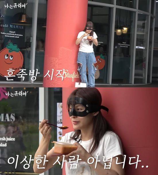 [서울=뉴시스] 박규리. (사진=유튜브 채널 '나는규리여' 캡처) 2024.08.12. photo@newsis.com *재판매 및 DB 금지