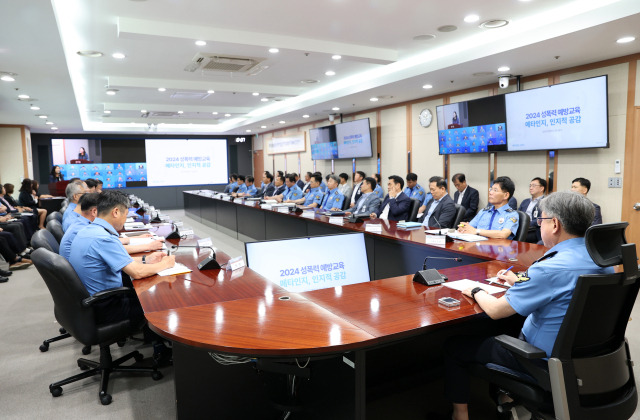 12일 해양경찰청 고위공직자를 대상으로 성희롱, 성폭력 예방교육을 실시하는 모습. 사진제공=해양경찰청