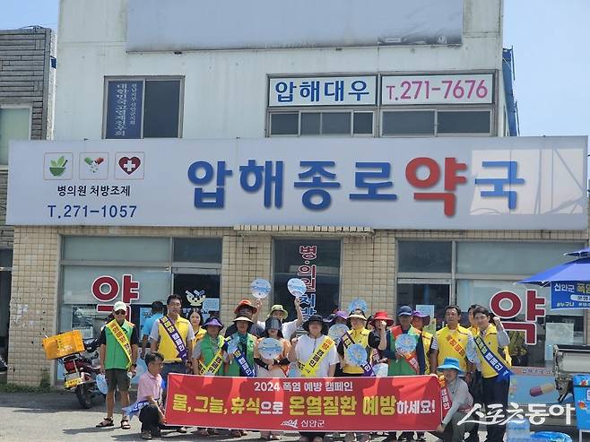 신안군이 폭염 예방 캠페인을 실시했다. 사진제공=신안군