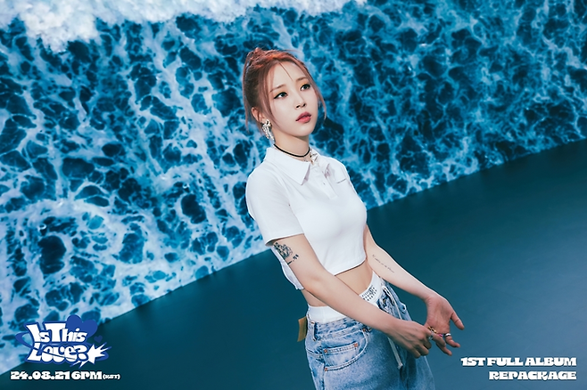 문별. RBW