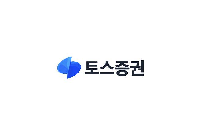 토스증권 CI (사진=토스증권)