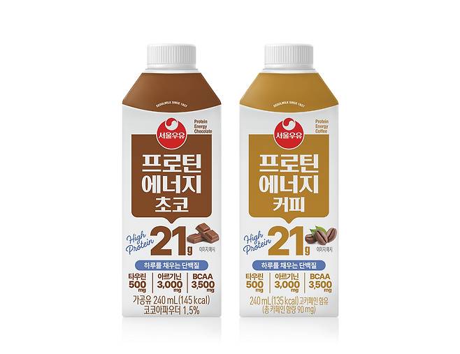 (서울우유 제공)