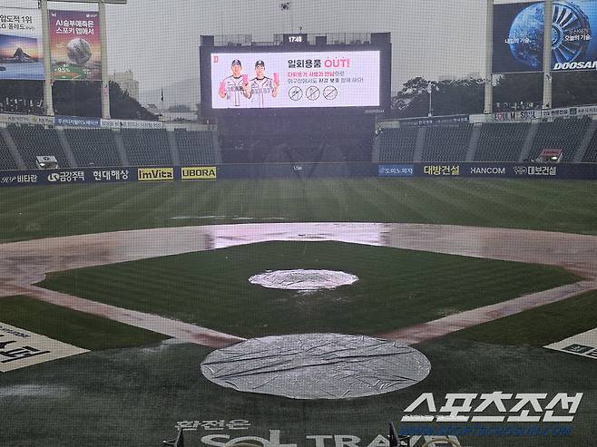 폭우가 쏟아진 잠실구장. 김영록 기자