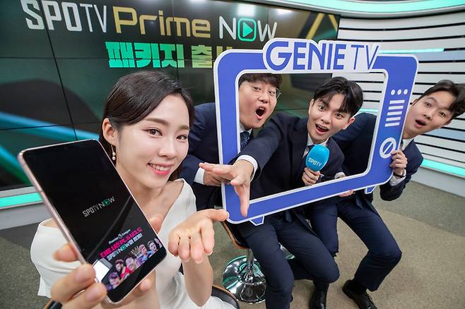 KT가 지니 TV 월정액 부가 서비스 '스포티비 프라임 나우(SPOTV Prime NOW) 패키지'를 출시한다고 13일 밝혔다.