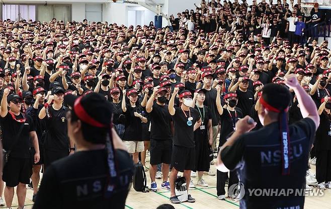 지난달 22일 오전 경기도 용인시 삼성전자 기흥캠퍼스 세미콘 스포렉스에서 전국삼성전자노동조합 조합원들이 총파업 승리 궐기대회를 하고 있다. 연합뉴스