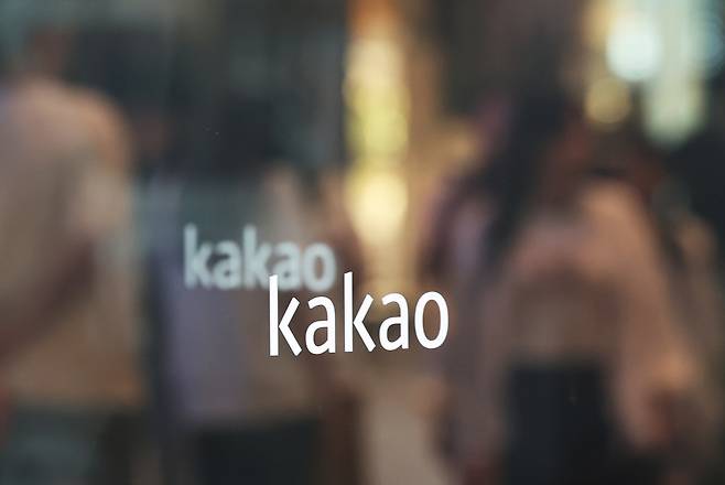 A Kakao logo is shown on the company's headquarters in Pangyo, Gyeonggi Province. (Yonhap)